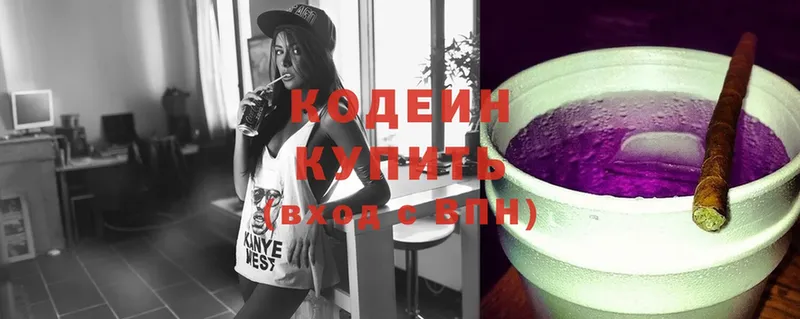 Кодеиновый сироп Lean напиток Lean (лин)  где купить   OMG маркетплейс  Инта 