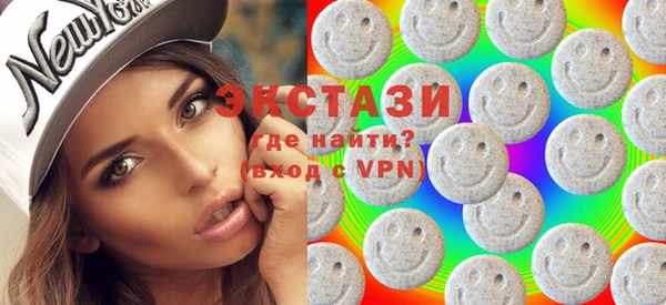 ECSTASY Баксан