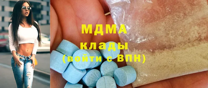 магазин продажи наркотиков  Инта  МДМА crystal 