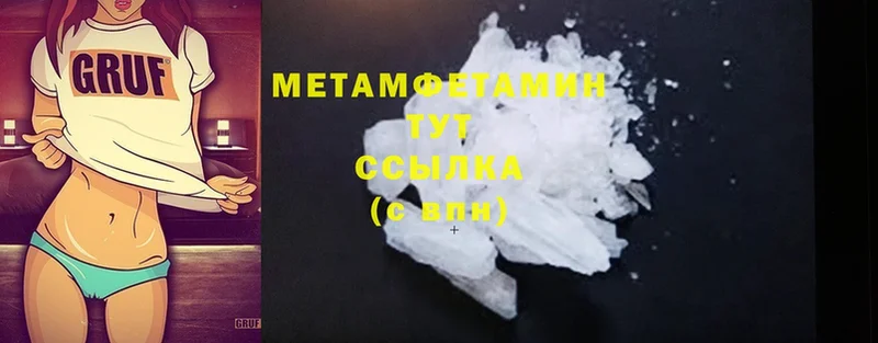 МЕТАМФЕТАМИН Декстрометамфетамин 99.9% Инта